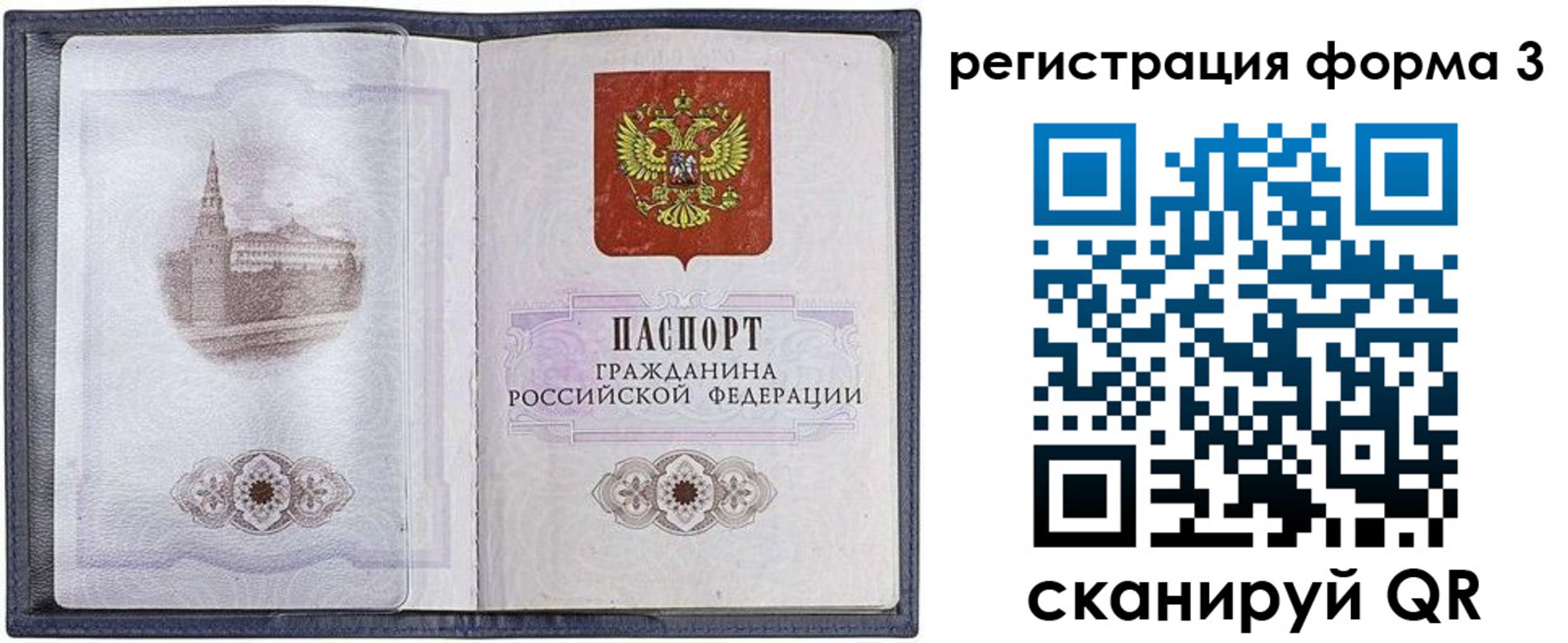 форма 3 в Усть-Катаве