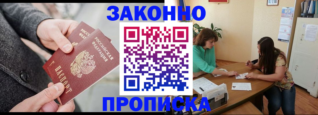 найти адрес прописки в Усть-Катаве