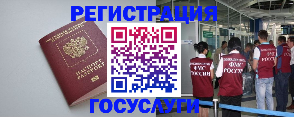 прописка для военкомата в Усть-Катаве